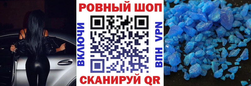 Что такое Закаменск Амфетамин Героин А ПВП МАРИХУАНА Кокаин Гашиш