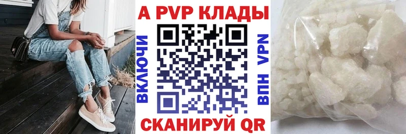 OMG ONION  Закаменск  Alfa_PVP Соль 