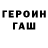 Метадон VHQ Faruh Kamalov
