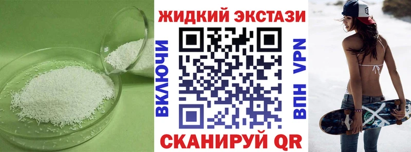 БУТИРАТ 99%  маркетплейс Telegram  Закаменск  blacksprut маркетплейс 