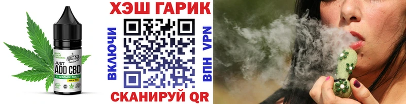 купить наркоту Закаменск Cannafood марихуана