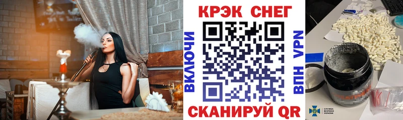 КОКАИН Эквадор  Закаменск 