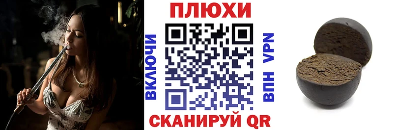 наркота это клад ГАШ гарик Закаменск