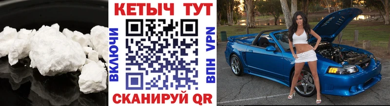 КЕТАМИН VHQ  дарнет шоп  Закаменск 
