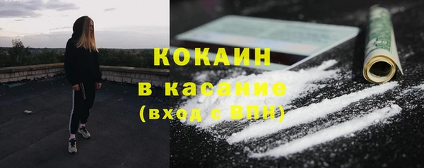 кокаин Алзамай