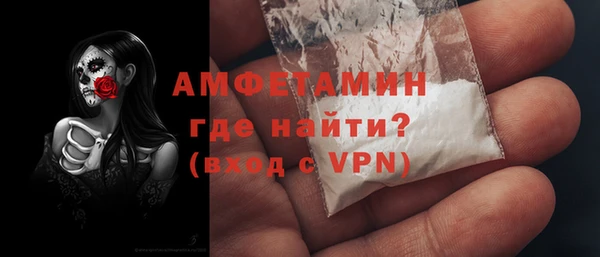 ALPHA-PVP Алексин