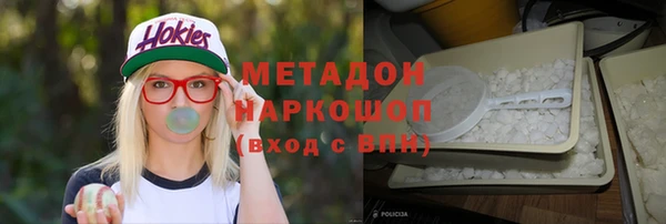 ALPHA-PVP Алексин