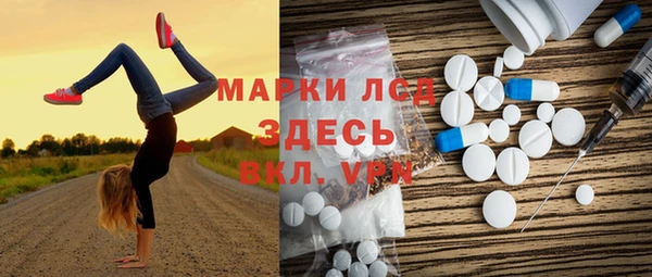 скорость mdpv Алексеевка
