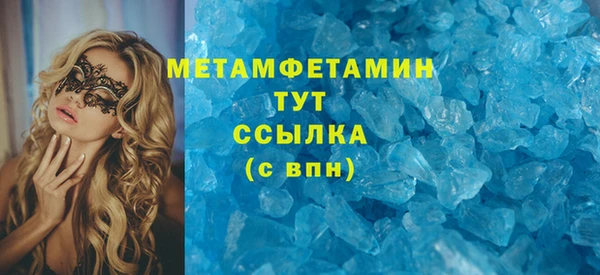 скорость mdpv Алексеевка