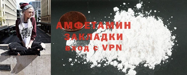 ALPHA-PVP Алексин
