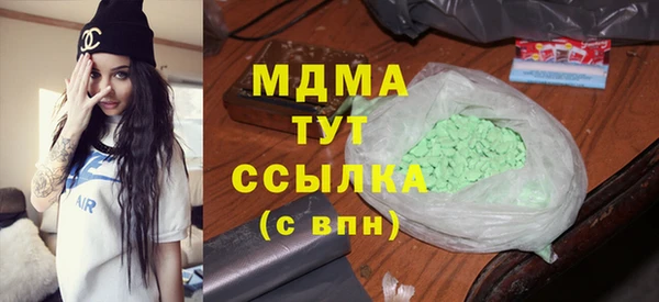 ALPHA-PVP Алексин