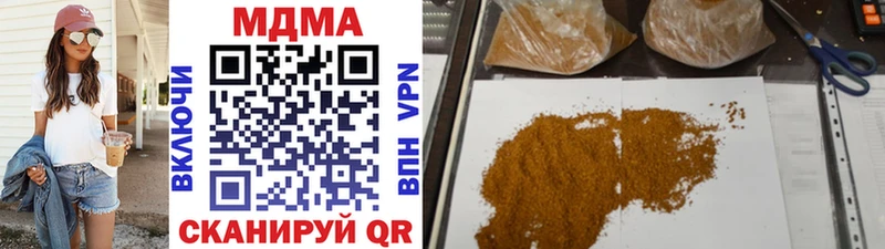 shop Telegram Закаменск MDMA Molly