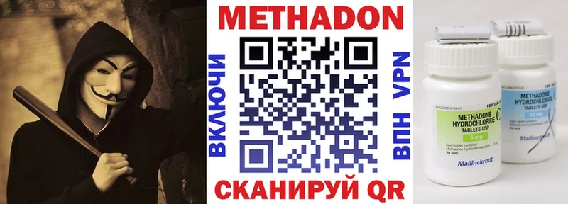 Метадон белоснежный где купить наркотик Закаменск
