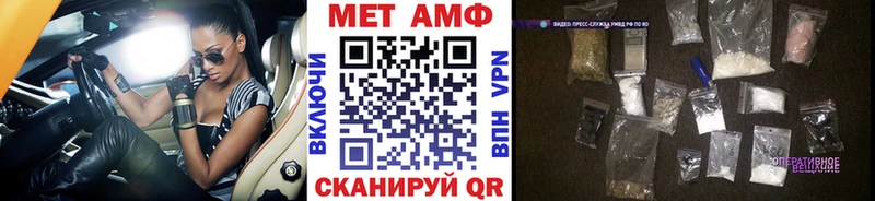 Метамфетамин кристалл  цена   Закаменск 