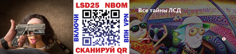 Марки N-bome 1500мкг  МЕГА вход  Закаменск 